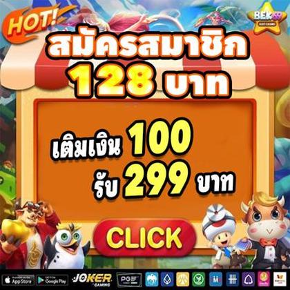 Gme777 Deposit 
